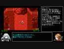 アークザラッド1・2・3連続通しRTA　Part14