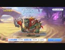 プリコネR 12月クランバトル　ゴブリングレート(1周目)