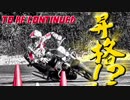 ゆかりさんは速くなりたい!　「ダンロップ杯最終戦」