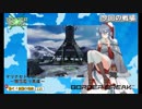 【新/動く！自動◇砲台】マリナセドナで最終回【110】