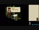 【Wii U VC】タクティクスオウガ・ノーロードでGEDを目指すRTA 06:19:30 PART13(エンディング)