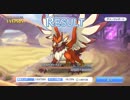 プリコネR 12月クランバトル　ワイルドグリフォン(1周目)