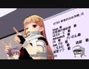 【FTD】建造の自由作戦_14