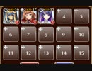 海賊の誇り　極級【千年戦争アイギス ケラ王子+銀ユニ】