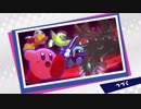 【二人実況】アラサーがカービイではぁい！ Part9