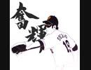【25部門】第１３回実況者杯ＰＲ動画【実況動画の部】