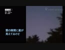 【UFO目撃動画】幸福の科学 大川隆法総裁らが撮影に成功！本物か？【2018年8月4日・18日 群馬