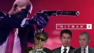 命を大事にして、生きようね！(暗殺稼業）in  Hawke's Bay