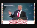 第45代米国大統領による『All I Want For Christmas Is You』(英語歌詞／和訳付き)