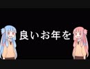平成最後のクリスマスを過ごすあなたへ