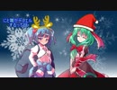 【東方】にと雛がデュエルするって話【遊戯王】