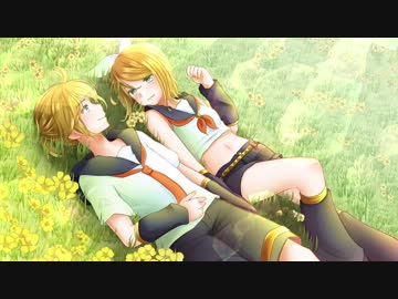 【鏡音誕】二人の意味を紡ぐ 【Favori feat.鏡音リン・レン】