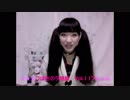 星野つばさ「つばさのヲ部屋」vol.117