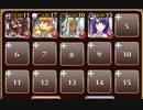 海賊の逆襲　極級【千年戦争アイギス ケラ王子+銀ユニ】