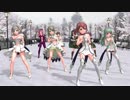 【MMD】バトガ月ノ石組でLaLaラブ（＋心美ちゃんwith高３組）