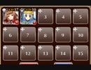 もう一つの出会い【千年戦争アイギス ケラ王子+銀ユニ】