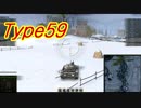 【WoT】秋津洲流戦車戦術part番外編