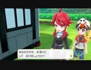 現実でもゲットしなければならないLet'sGo!ピカチュウ#8