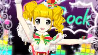 プリチャン「ミラクル☆キラッツ クリスマスメドレー」えりりん