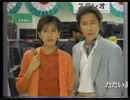田村正和 CM集