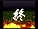 【2人実況】恐怖の館へ【弟切草】最終回