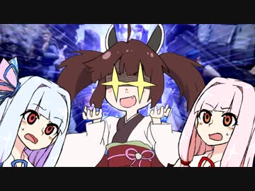 【FMO】１０年も前に終わったネトゲ動画をボイロの力で賑やかにしてみた【VOICEROID実況】