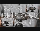 【ASMR】毳毳綿棒でゆっくりじっくり眠らせる耳かき / DR-40【音フェチ】