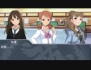【NovelsM@ster】心霊？探偵白坂小梅第六．三話