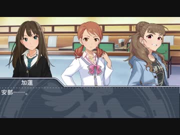 【NovelsM@ster】心霊？探偵白坂小梅第六．三話