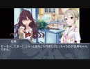 【NovelsM@ster】心霊？探偵白坂小梅第六．五話