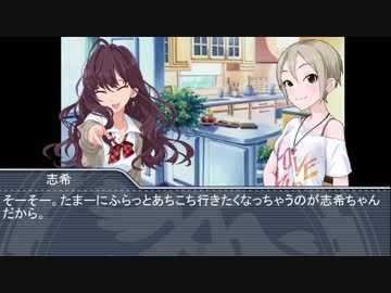 【NovelsM@ster】心霊？探偵白坂小梅第六．五話