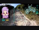 off road days#08　続！テラノ坂アタック！