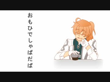 【Fate/UTAU】ロマニ「あったんだよ」