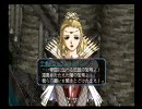 グローランサーIII　プレイ動画 Part.021zwei
