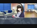 【NovelsM@ster】心霊？探偵白坂小梅第八．七話
