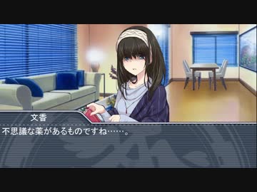【NovelsM@ster】心霊？探偵白坂小梅第八．七話