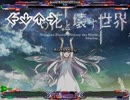 [stepmania指譜面]センダンライフ