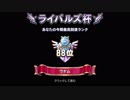 俺が求めるのは最強のテリーだけだ！　part9【ゆっくりDQR実況】