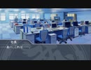 【NovelsM@ster】心霊？探偵白坂小梅第八．八話