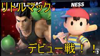 スマブラSP しずえさん使いが行く！[201万]　part3