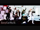 【MMD刀剣乱舞】エンヴィキャットウォーク【洋装男士_カメラ配布】
