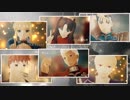 【Fate/MMD】ライカ【凛ちゃんと士郎くんと…】