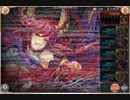 煉獄デーモン戦アビオ麻痺ループ