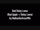 僧侶シリーズ Bad Delay Lama