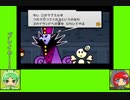 #7-2 バグズゲーム劇場『スーパーペーパーマリオ』