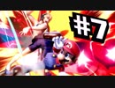 【実況#7】全キャラVIP入り目指スマ！！【マリオ-7】