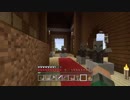 【Minecraft】マイクラPS4女性実況【コフクラep24】