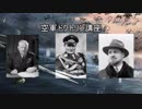 【HoI4】空軍ドクトリン講座