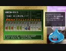 【ゆっくり実況】PS版ドラゴンクエスト4最強への礎part39