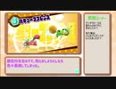 星のDBスターアライプ！穴ザーディメンションH-EROesの裏技3.MetaKnight